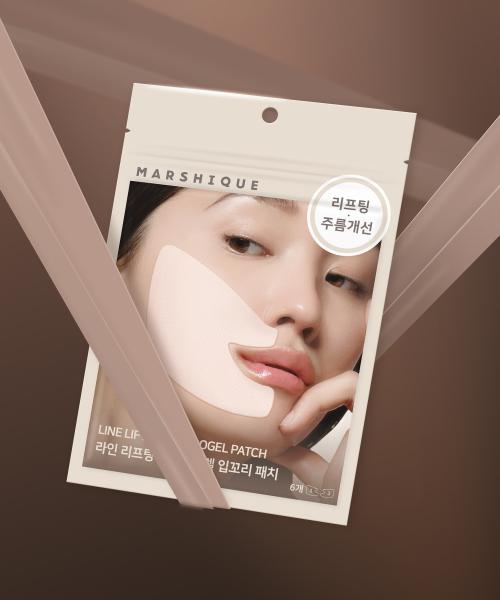 Marsique Forehead & Smile Line & Mouth Corner Wrinkle Patch Set