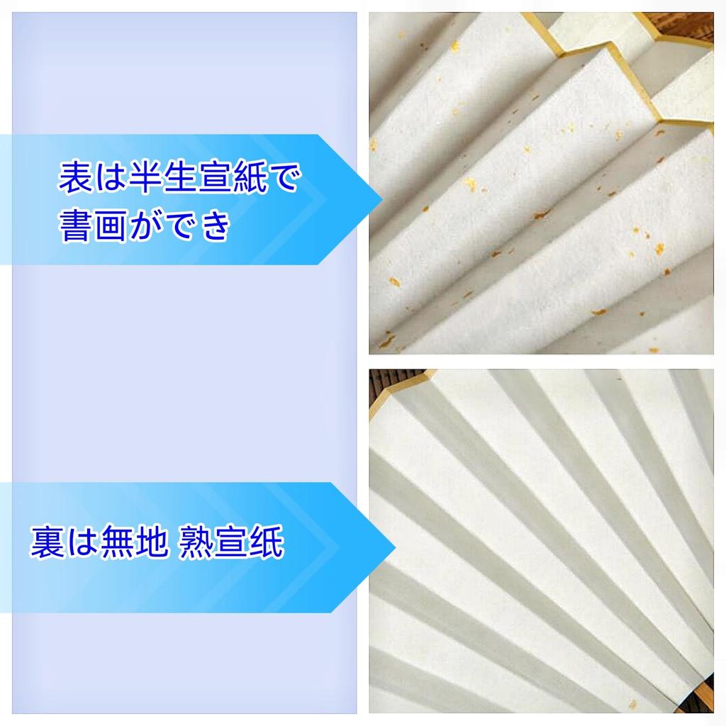 LAISIZHU White Folding Fan, Plain, for Celebrations and Condolences, Bamboo Ribs, Paper Fan, Fan Surface for Calligraphy and Painting, 30cm X 1.8cm