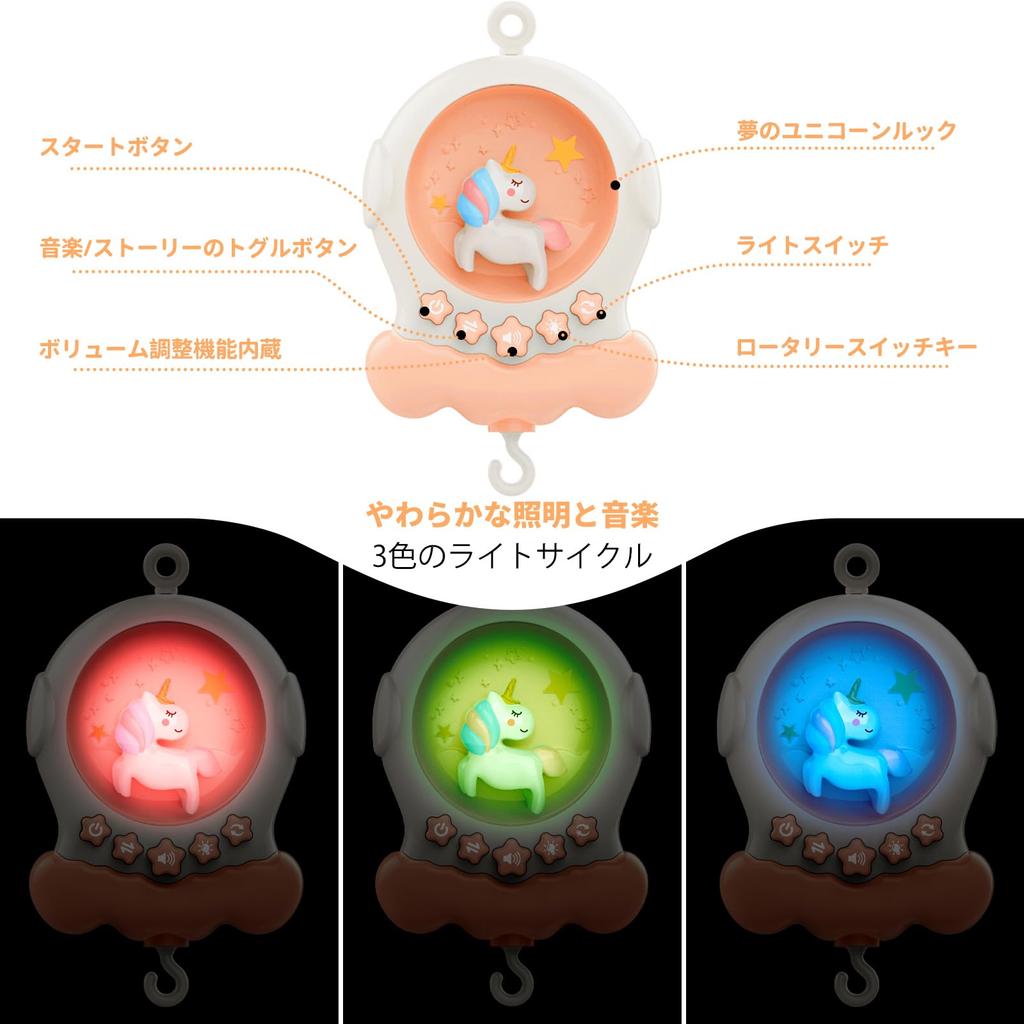 Baby Crib Mobile with Music Musical Crib Educational Baby Gift Box, 360-Degree Rotation, Toy, Toy, Toy, (Pink)