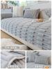 Winter Thick Sofa Covers Solid Plush Anti-slip Couch Cushion Living Room Sofas Armchair Slipcover Sofa Towel Mat Combination Pad