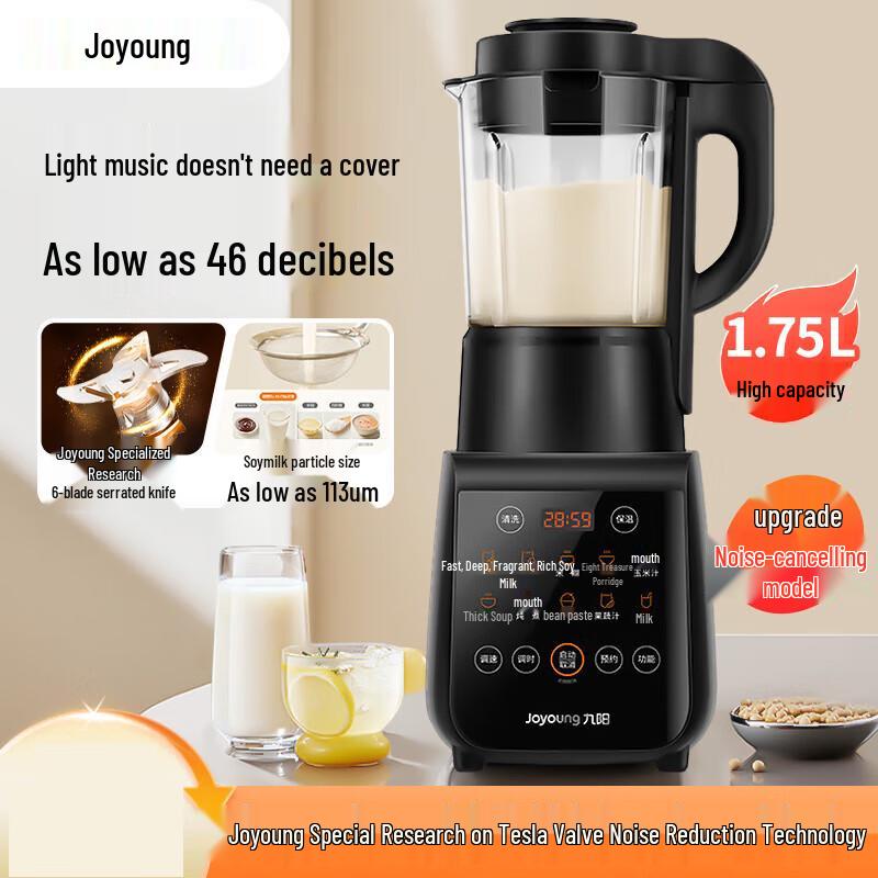 Joyoung Y915S Multi-Function Quiet Blender CN plug (adapter included)