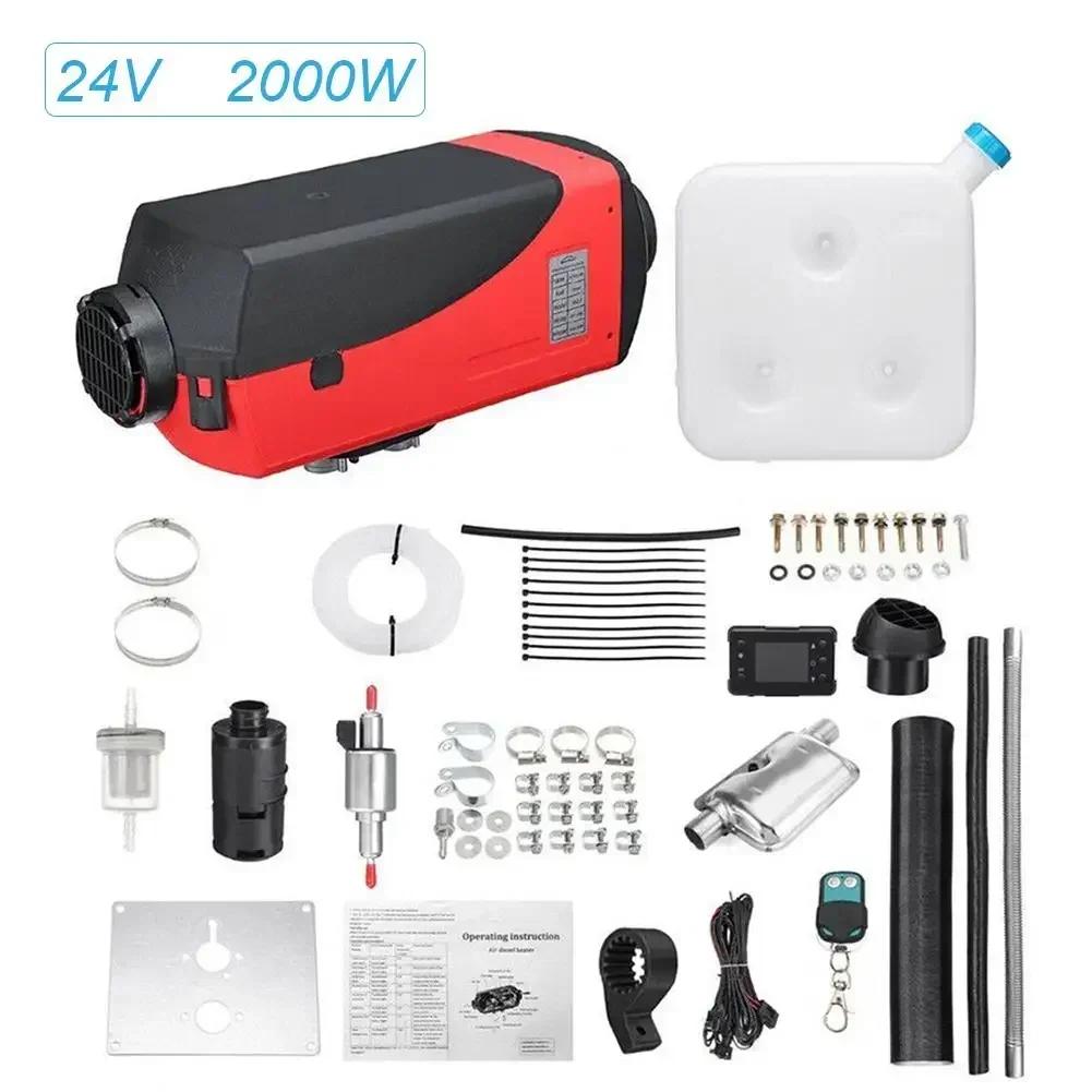 

24 В автомобильный обогреватель 2/5 кВт дизельный воздушный обогреватель с глушителем пульт дистанционного управления для грузовиков, лодок, автобусов, автофургонов, прицепов, дизельный воздушный стояночный обогреватель