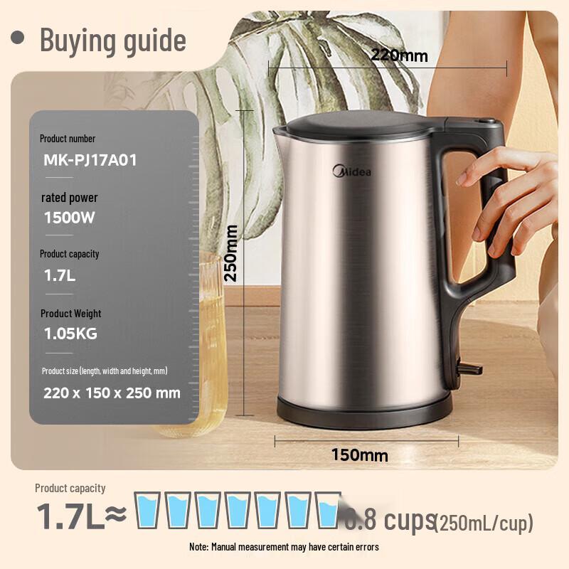 Midea 1.7L Double-Layer Stainless Steel Electric Kettle CN plug (adapter included)