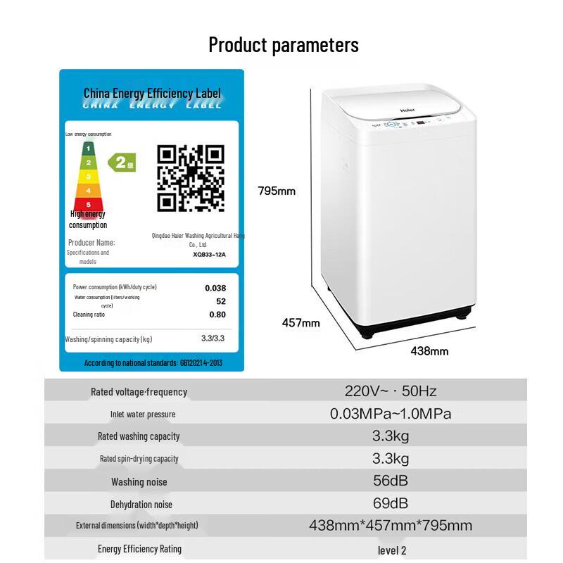 Haier 3.3kg Fully Automatic Mini Pulsator Washing Machine CN plug (adapter included)