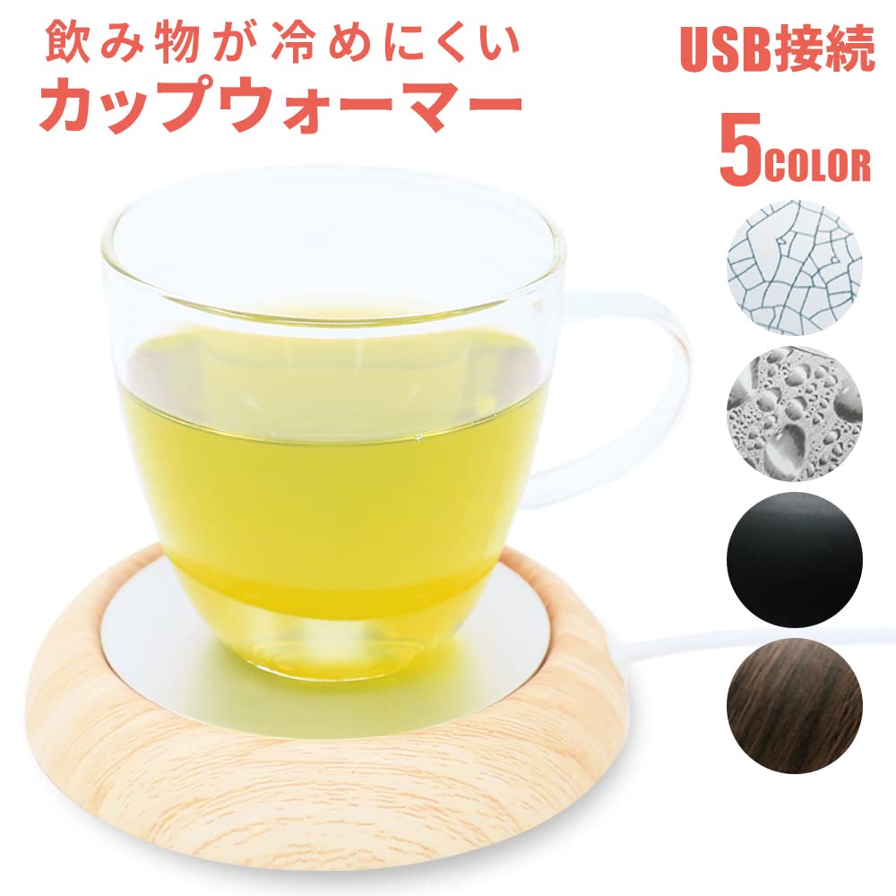 Mitas Stolový hrnček Matný USB Udržuje nápoje teplé a horúce Perfektný pre nový život a zimný ohrievač, Čierny, Nabíjanie, Zohriaty, Káva, Čaj, Alkohol,