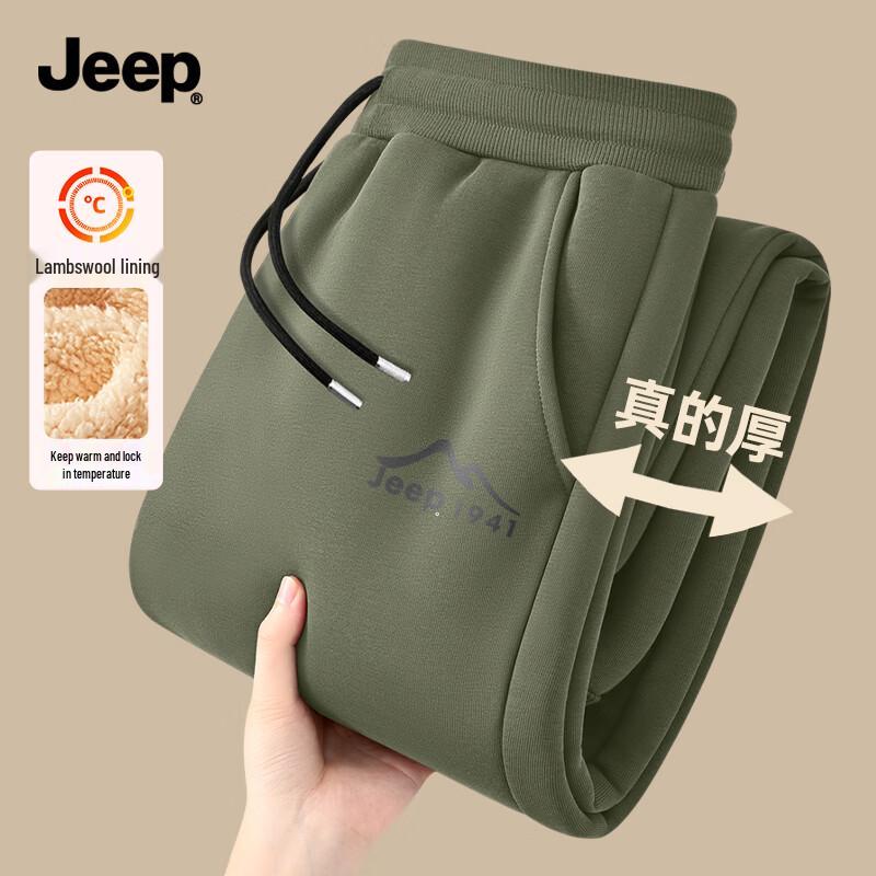 JEEP Men's Fleece-Lined Casual Sweatpants