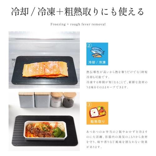 Genuine Thawing Plate [29.5x20cm, 3mm Thick] Rapid Thawing for Cold Foods, Home Use, Natural Thawing, Rapid Thawing, Aluminum, Compatible with Frozen