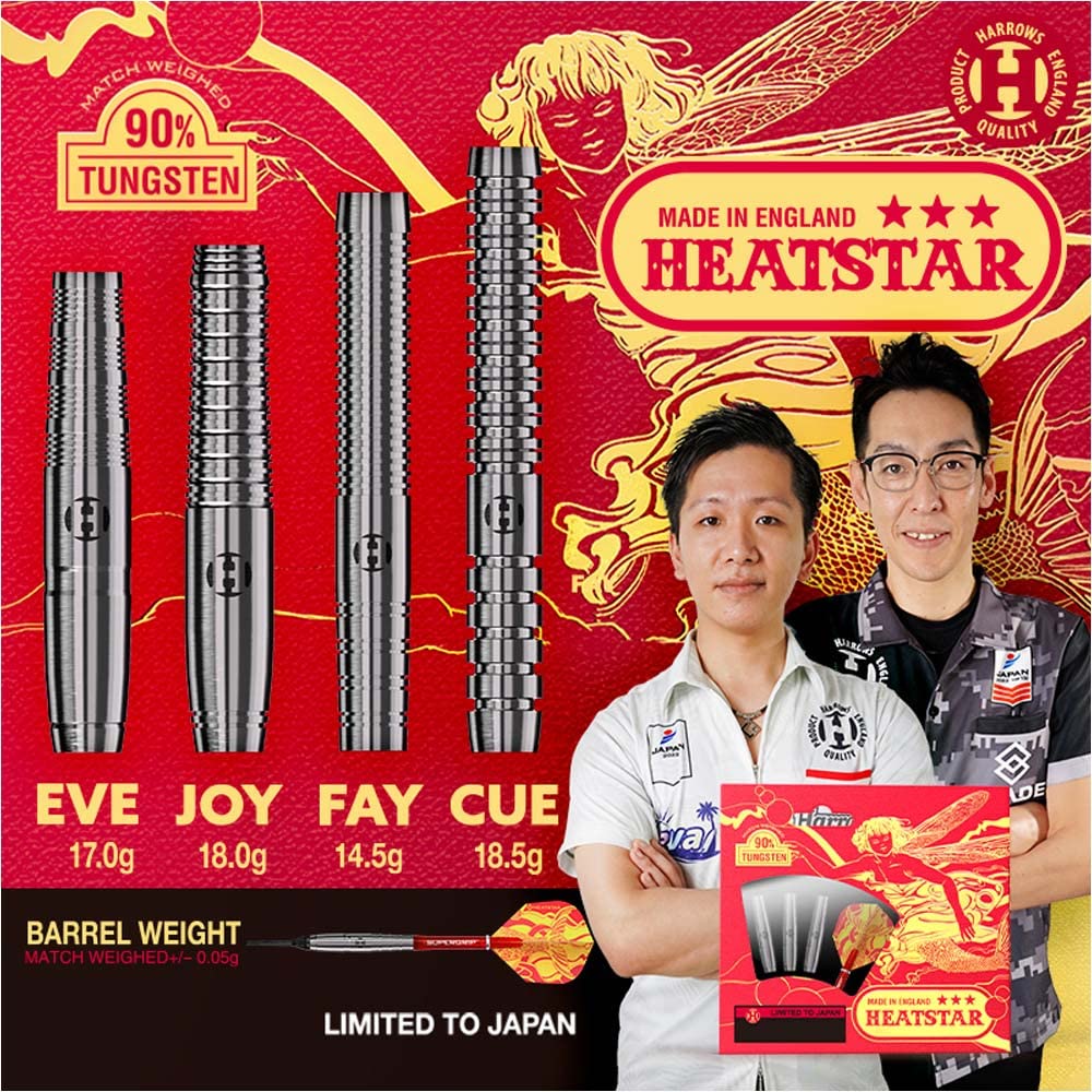 Harrows HEATSTAR CUE 2BA Seiji Suganuma Player Model Dart Barrel Dart Set