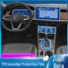 Volkswagen Bora Interior Protective Film: Console, Dashboard, Navigation & Gear Shift Screen Decor