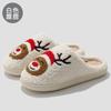 Cute Cartoon Cotton Slippers Winter New Couple Home Indoor Non-slip Warm Plush Cotton Mop