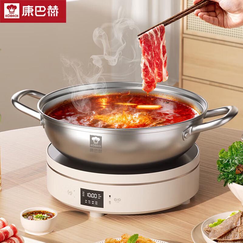 KOBACH 28cm 304 Stainless Steel Hot Pot Set