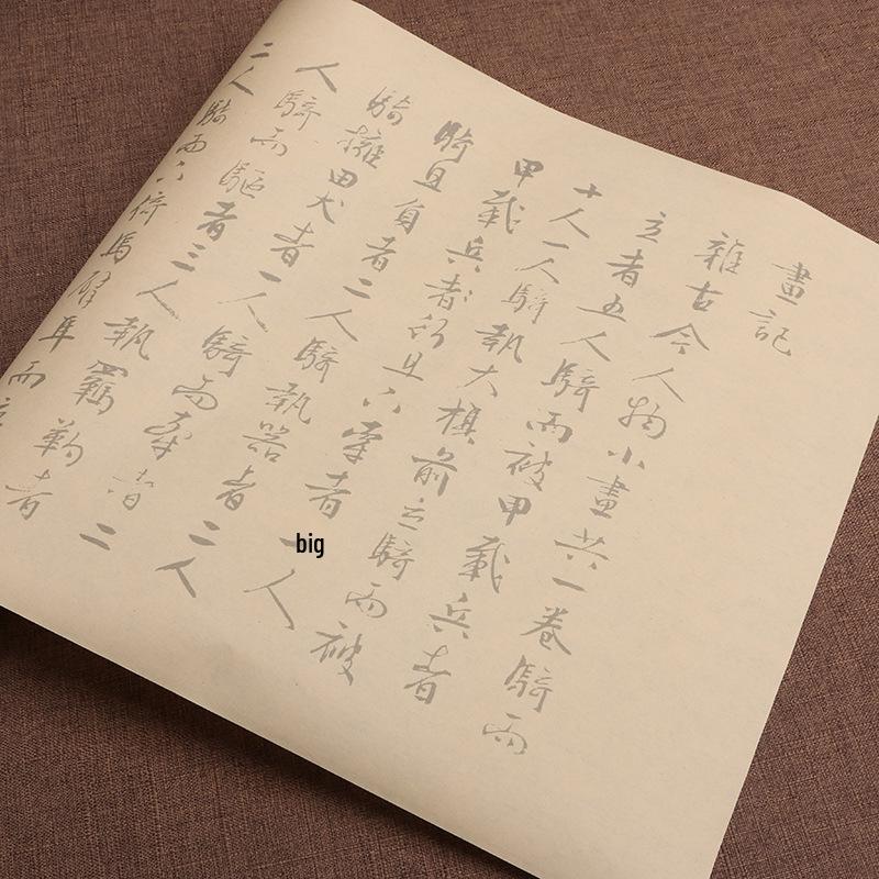 Wen Zhengming Small Regular Script Brush Pen Copybook on Semi-ripe Xuan Paper