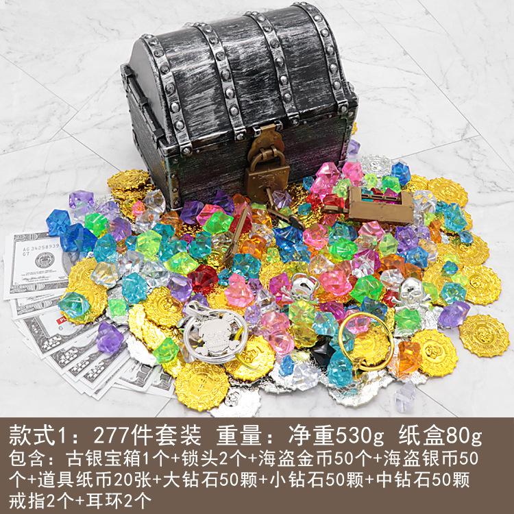 Funny Pirate Treasure Chest Antique-Style Large Plastic Pirate Treasure Chest Children'S Treasure Hunt Toy Box Kids Party Props