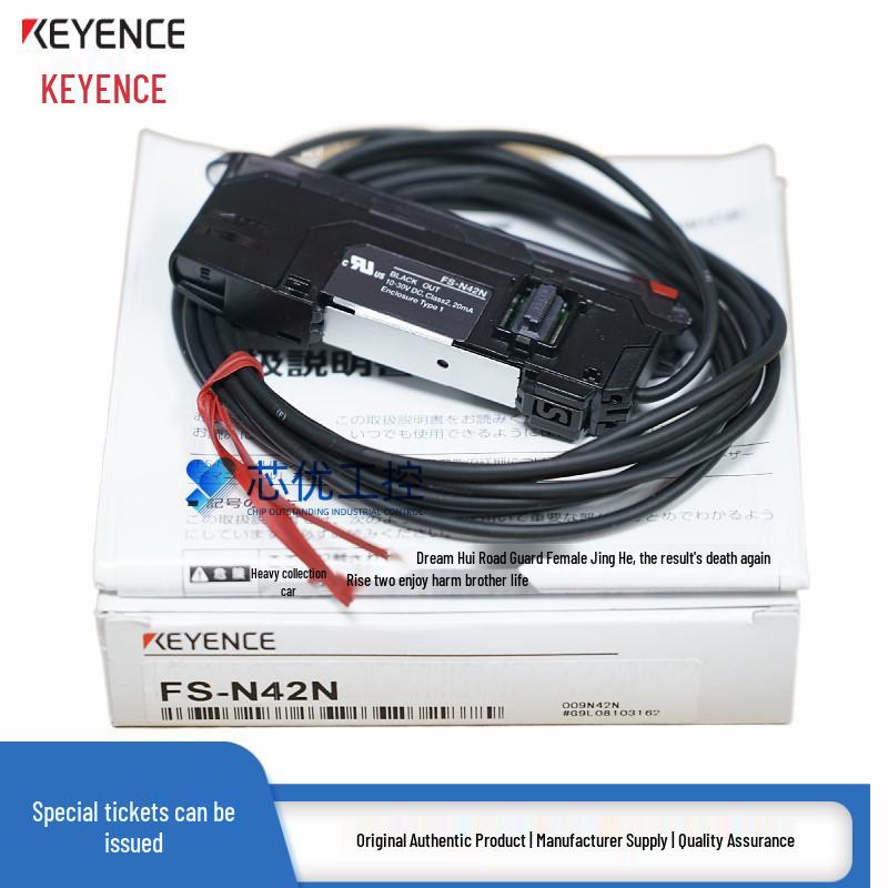 Keyence FS-N Series Fiber Optic Amplifier Sensor
