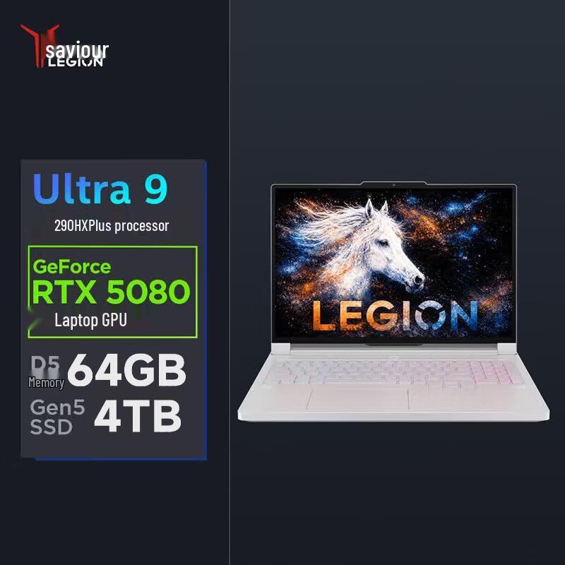 Lenovo Legion Y9000P 2026 Supreme Edition Gaming & Creator Laptop (CN version)