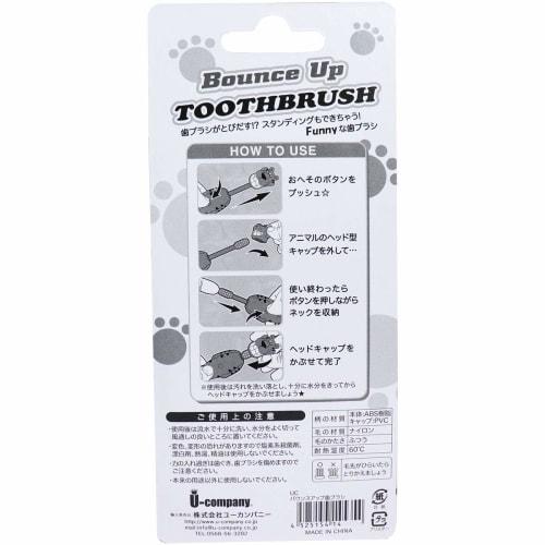 Bounce Up Toothbrush Piggy