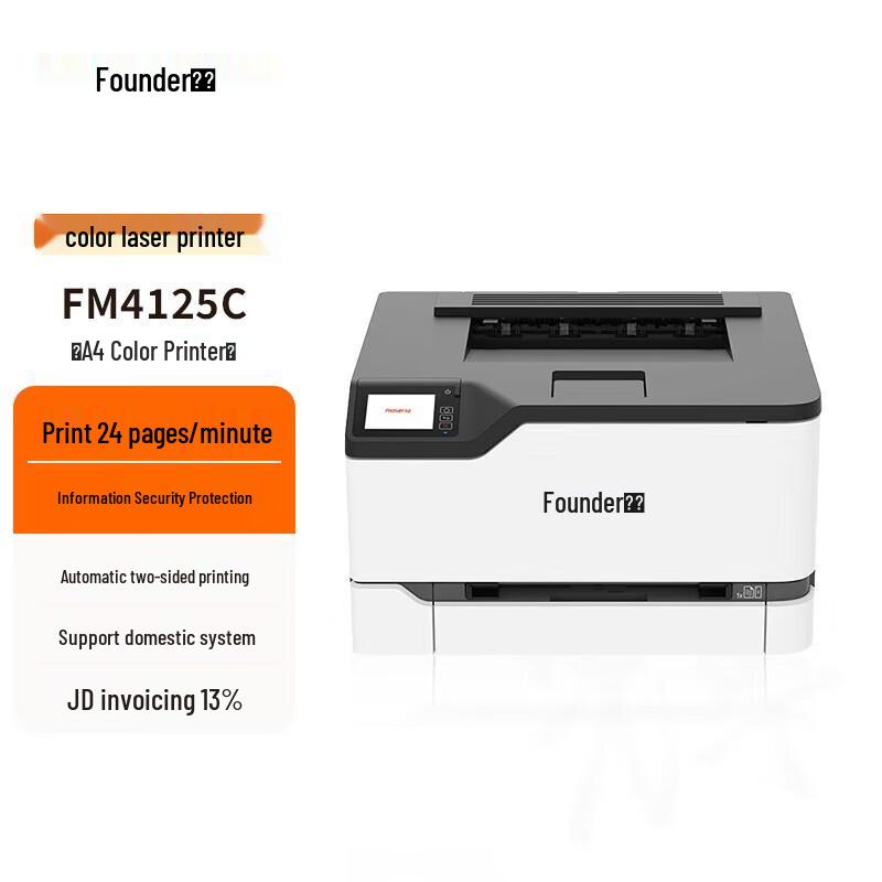 

Founder Business Printers and Multifunction Devices