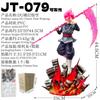 JT Statue 44.5cm/17.52inch Dragon Ball Z Zamasu Figure Led Base Black Goku Super Saiyan Action Figure Collection Model Toys Gift