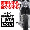 Daytona Exclusive Engine Guard Pipe Engine Guard Chrome Plated 92570 W800/STREET/CAFE(11-21)/W650(99-08) 28.6