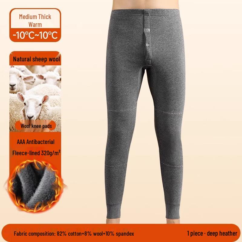 Septwolves Men s Plush Lined Thermal Underwear Pants L