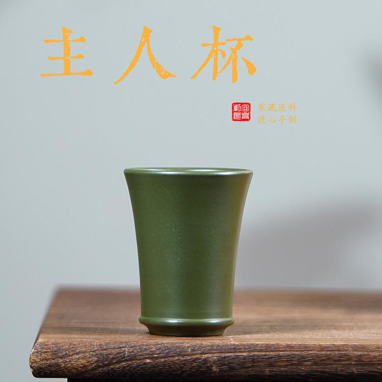 

70ml Yixing Purple Sand Green Caly Teacup Retro Tea Bowl Sample Tea Cup Tea-tasting Meditation Cup Jianzhan Master Cups Teaware As Your Choose