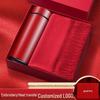 Yu Zhaolin Customizable Winter Scarf & Thermos Gift Set