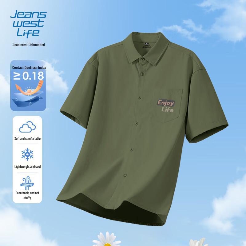 JEANSWEST LIFE Men s Summer Cool Polo Shirt 3XL