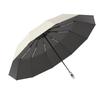 Strong Frame Folding Umbrella Windproof Oversized Umbrella Sunny Rainy Umbrella  Dual Purpose
