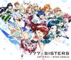 Start Line Press Limited / STAYGOLD (CD+DVD) (First Edition)