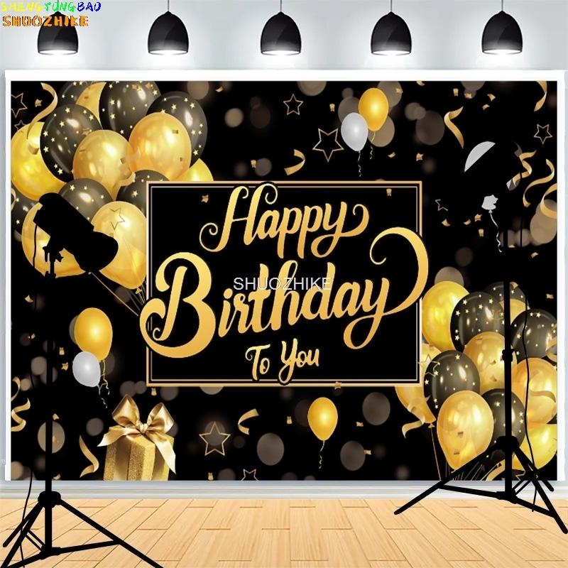 Black Gold Series Crown Photography Backdrops Props Banner For Photoshoot Balloon Birthday Party Photo Studio Background BD-03