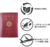 Passport PU Passport for Credit and International Business Passport Storage and Convenient of [ALLVD] Case, Pack, Transparent, Waterproof, Cards,