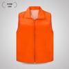 OEING Volunteer Advertising Vest