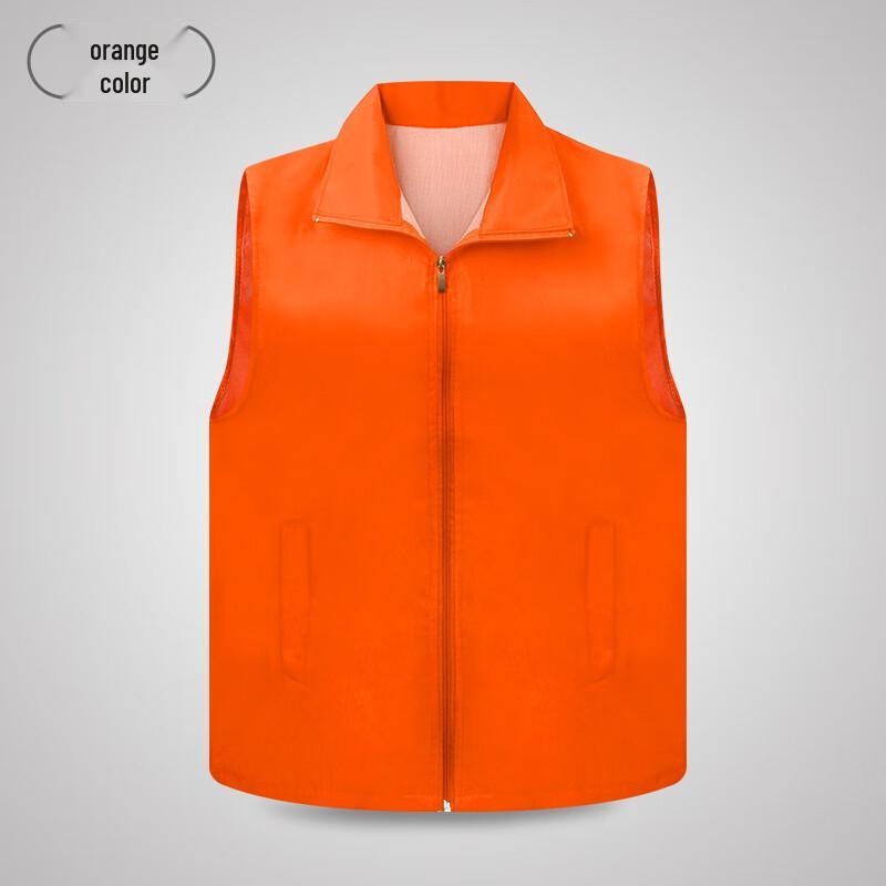 OEING Volunteer Advertising Vest