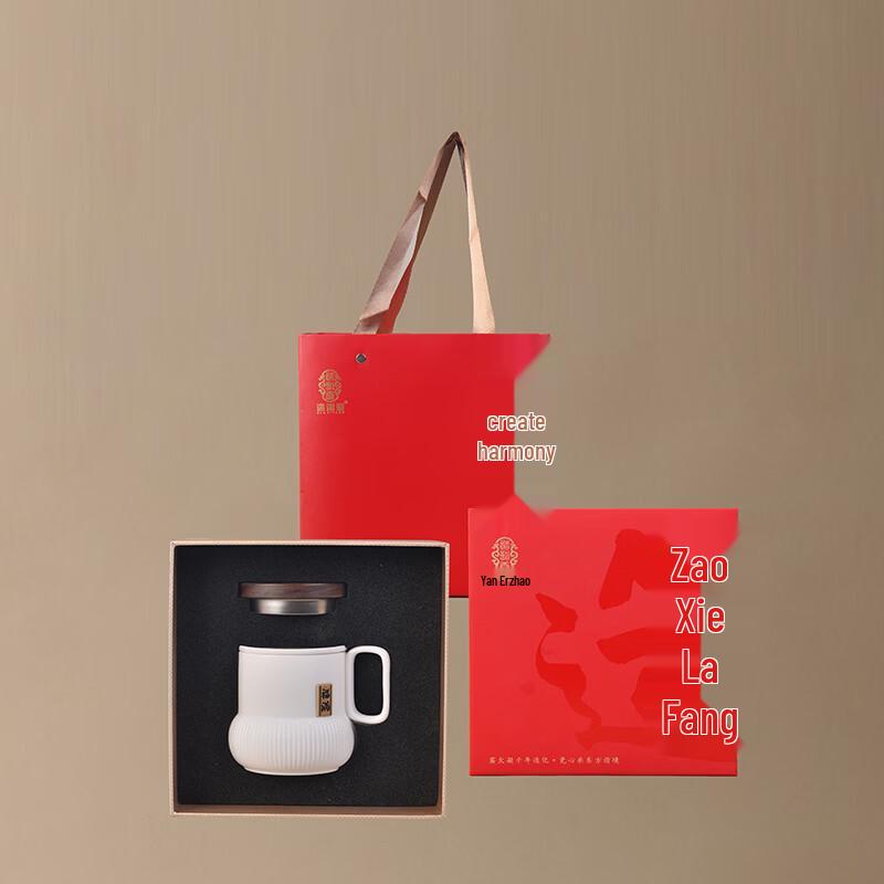 Zao Yi Tang Fu Man Ceramic Tea & Coffee Cup Gift Set