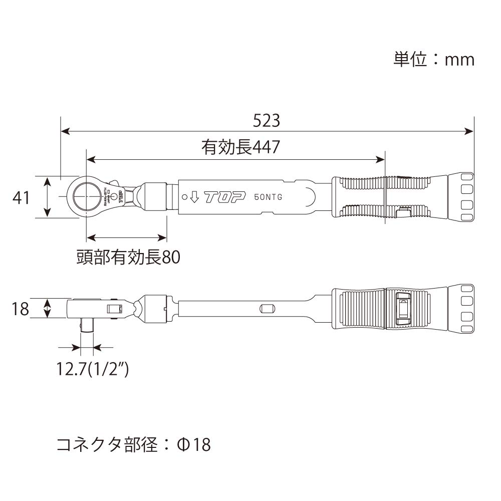 TOP Torque Wrench with Calibration Certificate Made In Japan Ratchet-Type Grip, Included, 40-200 N.m, RH-200NTG-N, Tsubame-Sanjo,