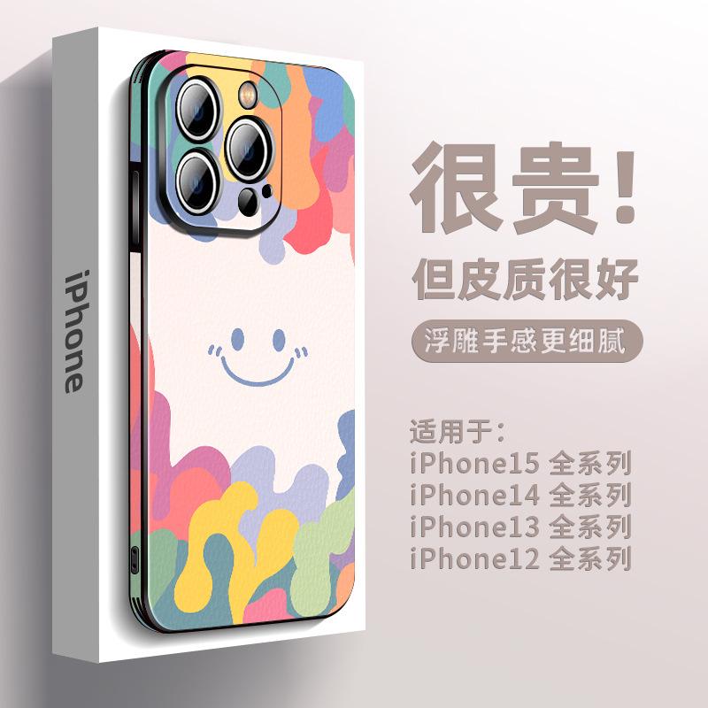 Applicable To Apple 15Pro Mobile Phone Case New Light Luxury Men and Women iPhone14Promax Fashion Leather 13/12/1
