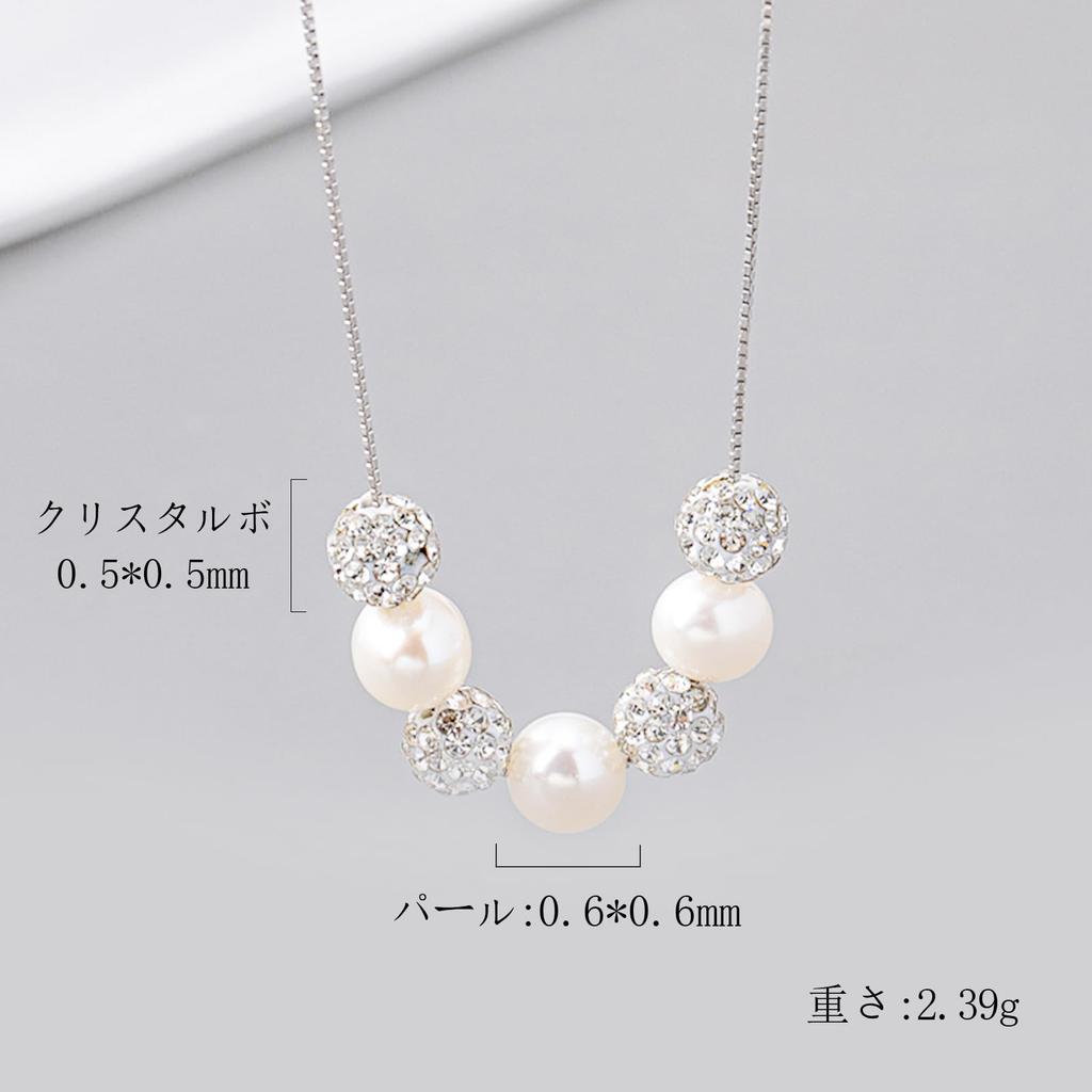 [Puliyunxiang] Pearl-Look Beaded Necklace for Women – Crystal Ball Sparkle, Gorgeous, Elegant Design