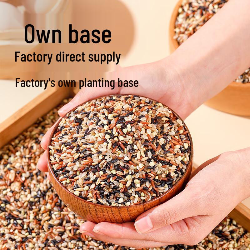 Wu Gu Wei Ban Organic Seven-Color Brown Rice