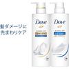 DOVE Shampoo/Conditioner/Body Wash Travel Set Mini Size 45g+45g+45g