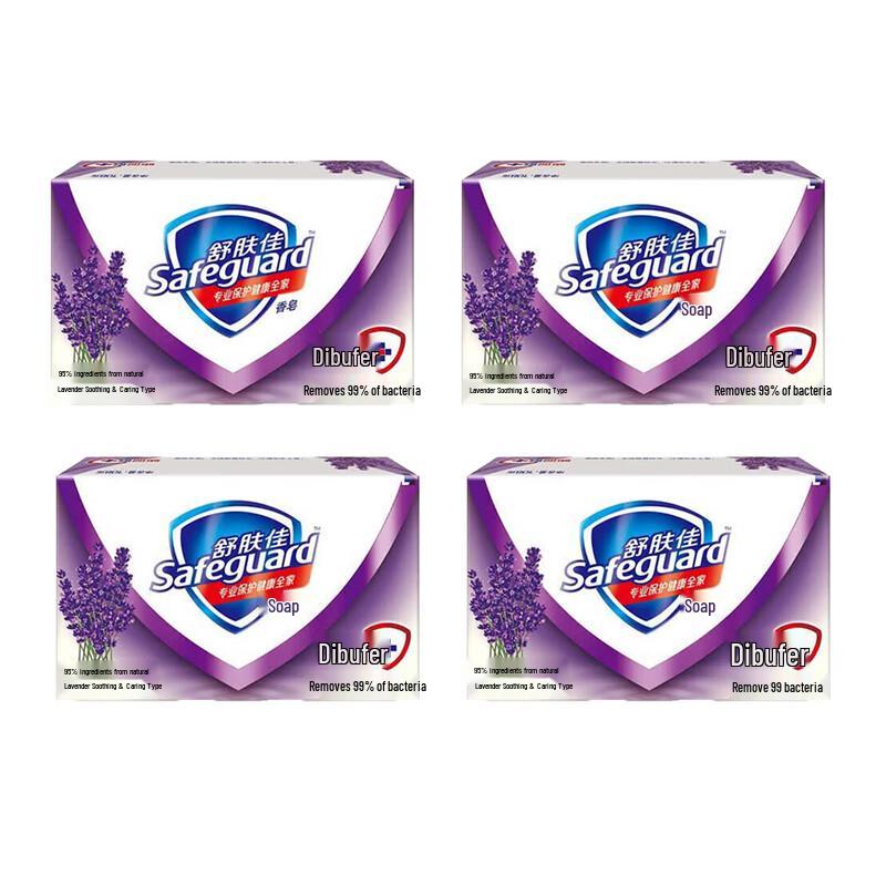 Safeguard Antibacterial Mint Bar Soap