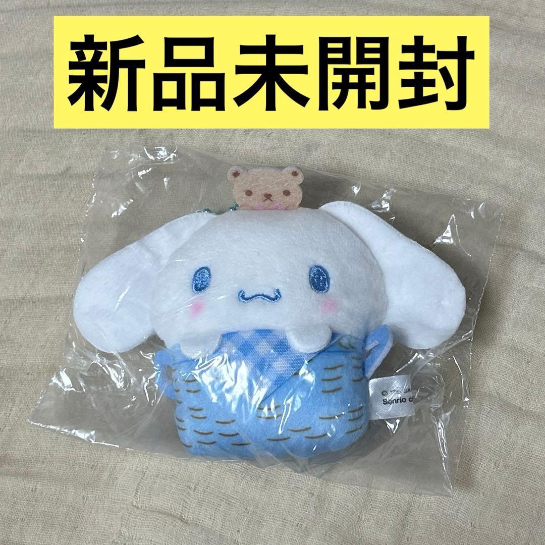 Sanrio Characters Basket Swaddle Mascot Cinnamoroll