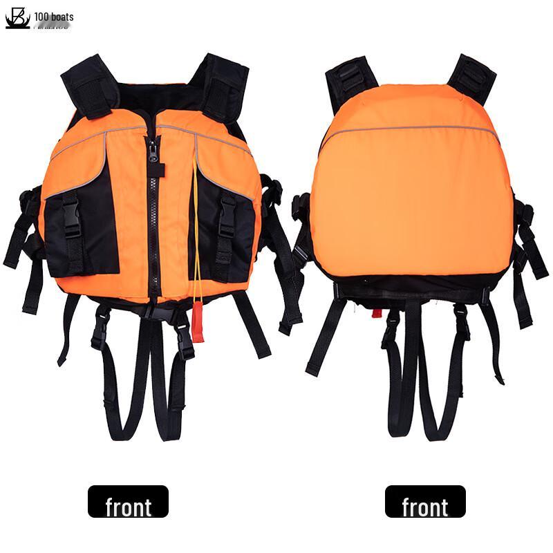 Baizhou Beetle-Style Life Vest 1