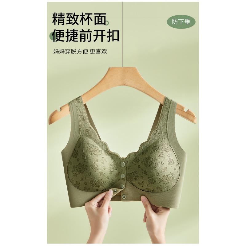 Plus Size Front Closure Wireless Seamless Vest Style Bra For Middle Aged Women