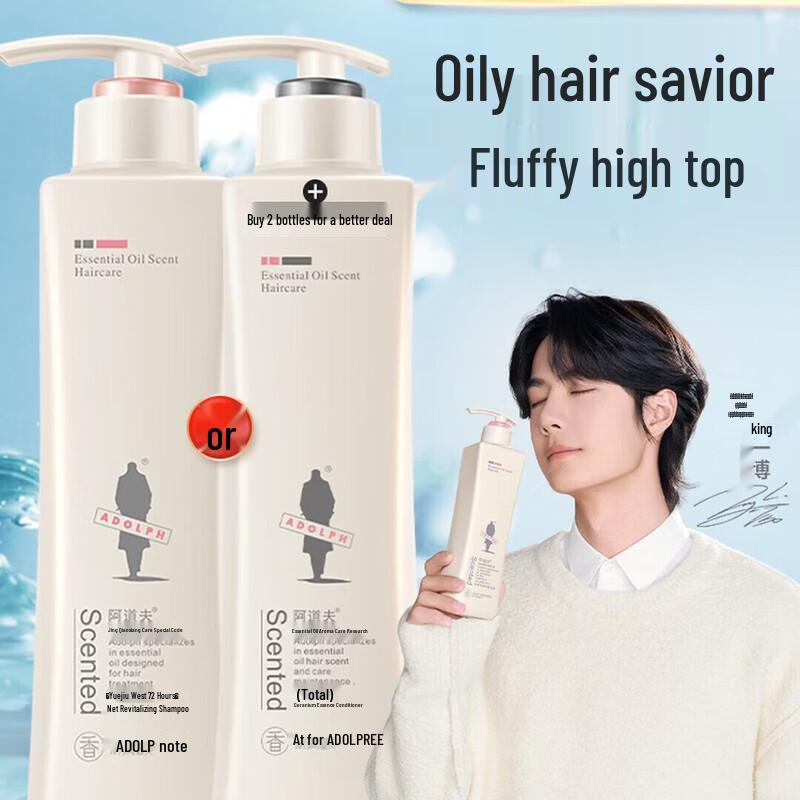 ADOLPH Essential Oil Fragrant Shampoo