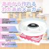 Cotton Candy Maker You Can Make It from Candy Balls Cotton Candy Machine Compatible with Grains Pink Can Make Cotton Candy with Your Favorite Candy
