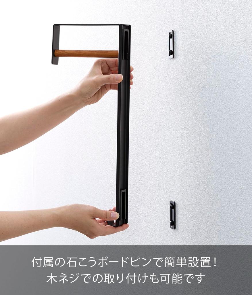 Yamazaki Corporation Coat Tower 10408 Drywall Tweezers and Wood (Yamazaki) Wall-Mounted Hanger, Black, (Includes Screws)