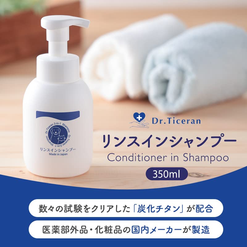 Ticeran Dog Gentle On for Pet Made In Foaming Subtle Citrus Rinses Body Odor 350ml Dr. Shampoo, Skin, Dandruff, Japan, Pump, Scent, Clean, Refreshing,