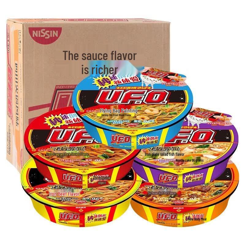 Nissin UFO Fried Noodles Assorted Flavors (5 Boxes)