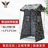 Junbei Outdoor Field Sentry Tent