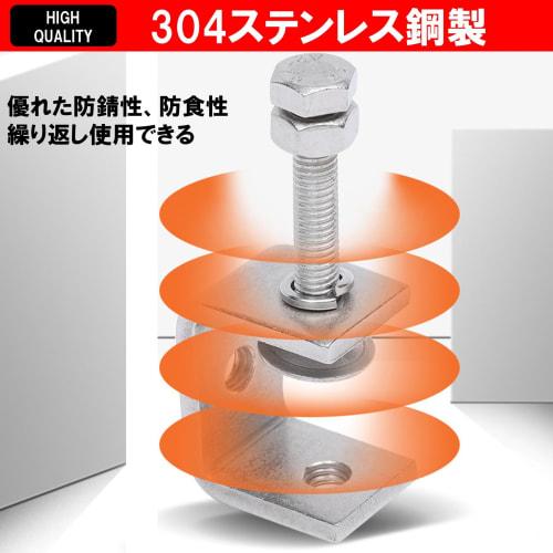 NOELAMOUR Stainless Steel C-Clamps, 30mm Wide, for Woodworking, Gluing, Fixing, Welding, and Slip Prevention (Set of 6)